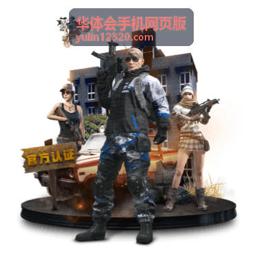 华体会手机网页版视频通道进度同步示意