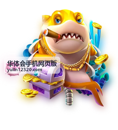 华体会手机网页版在弱网环境下加载赛程信息的效果